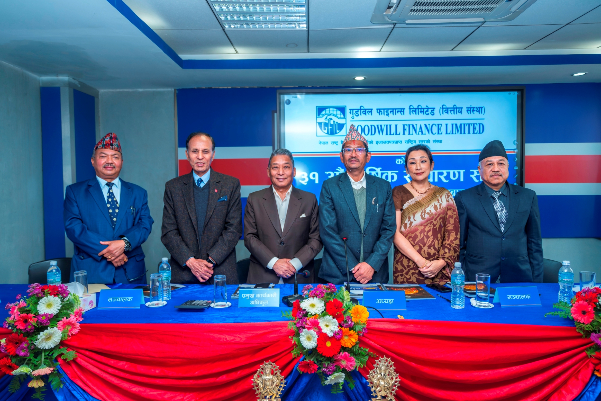 31st AGM